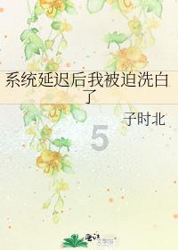 救援海盗章鱼
