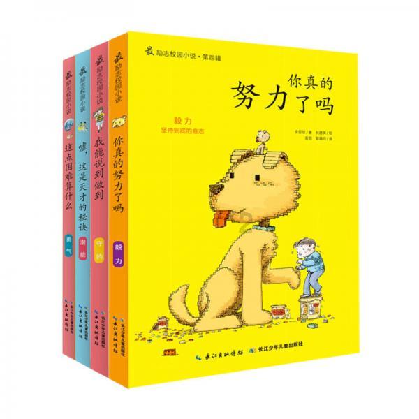 龙岩学院专升本录取分数线游戏画面