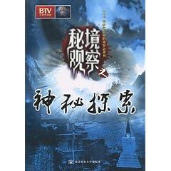 相扑选手大跳跃