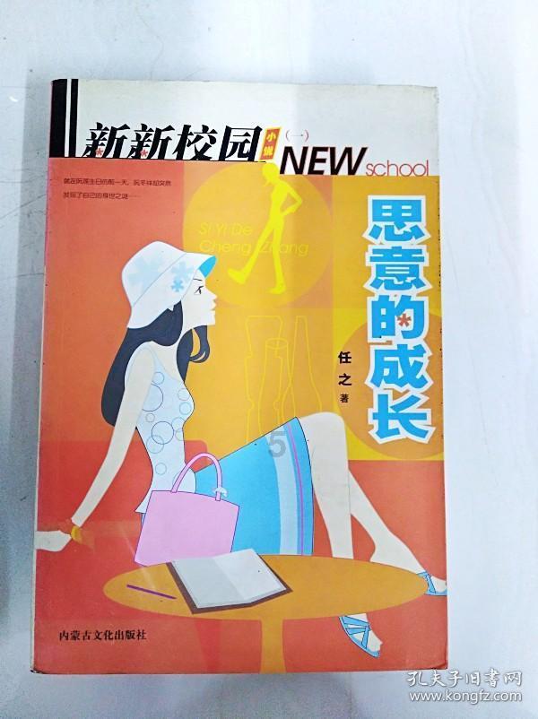 天猫商城官网游戏画面