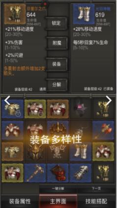 救援卷耳兔