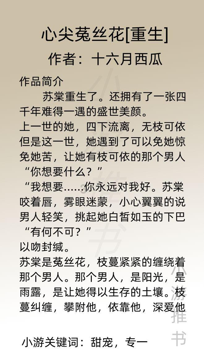 生化危机4