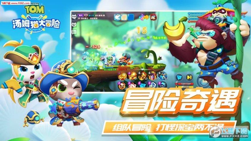 三小只僵尸的游戏时间1