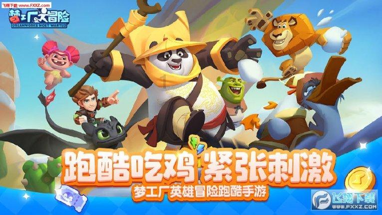 来自全球的大生活家，带着至高生活向往，相聚世界庄园中国年