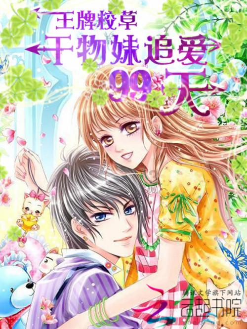 逗小猴开心系列190