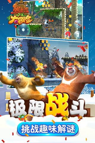 管道拼接
