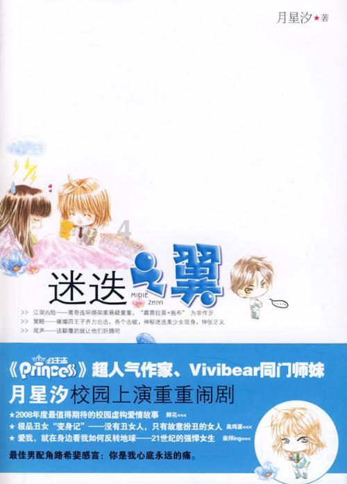 英魂之刃