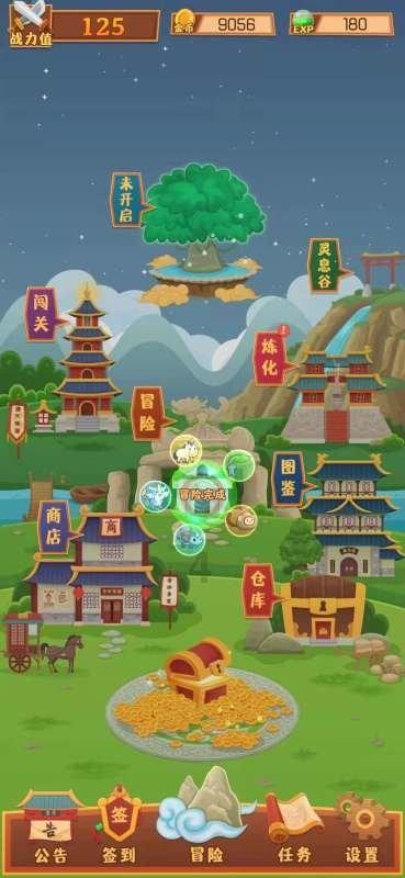 海报图品｜这份寒假安全提示，请查收！