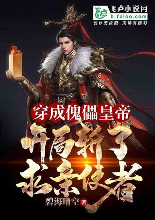 @回家的你 这张网得探一探