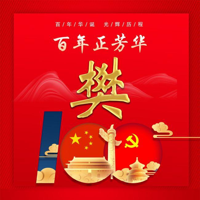 手机游戏