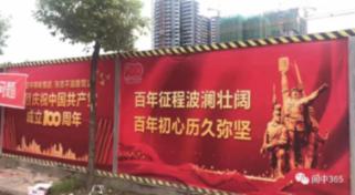 消灭怪物大作战