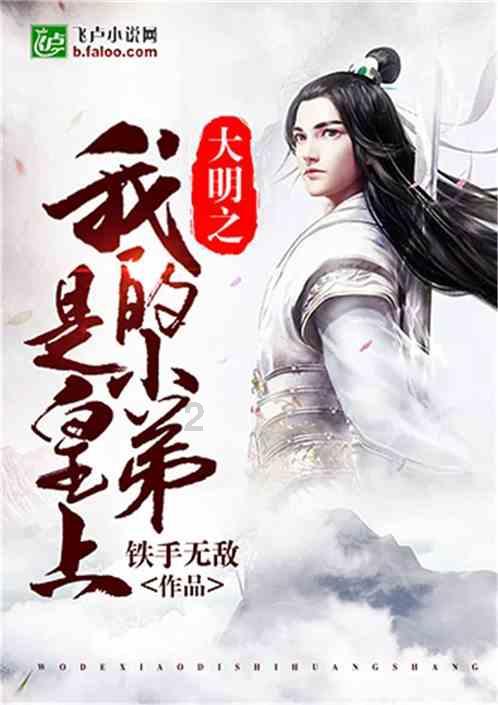 赏金猎人团