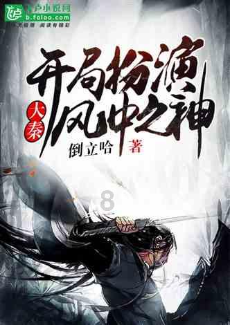 逗小猴开心系列172