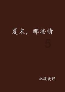 山城年味渐浓 新春饰品走俏